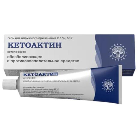 Фото Кетоактин, гель для наружного применения 2,5 %, туба 50 г, 1 шт.