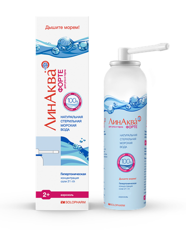 Фото Линаква Форте, аэрозоль для промывания и орошения рта и горла 2.1%, 150 мл