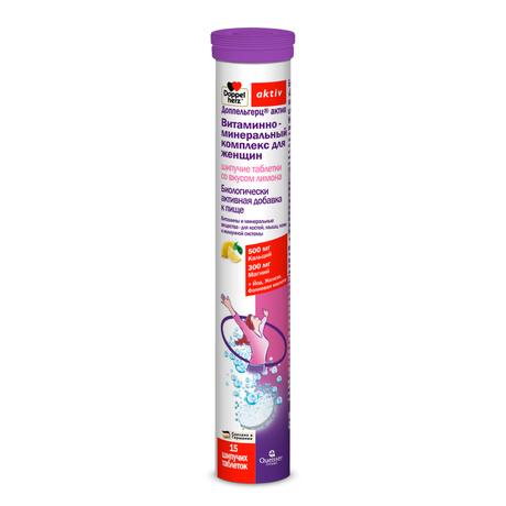 Фото Доппельгерц Актив витаминно-минеральный комплекс для женщин (лимон), таблетки шипучие, 15 шт.
