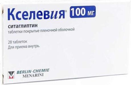 Фото Кселевия, таблетки покрытые пленочной оболочкой 100 мг, 28 шт.