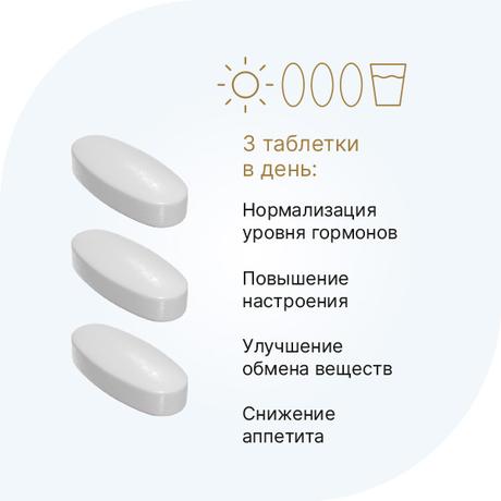 Фото Тирозин Эвалар Лаборатория/ Evalar Laboratory, таблетки, 60 шт.