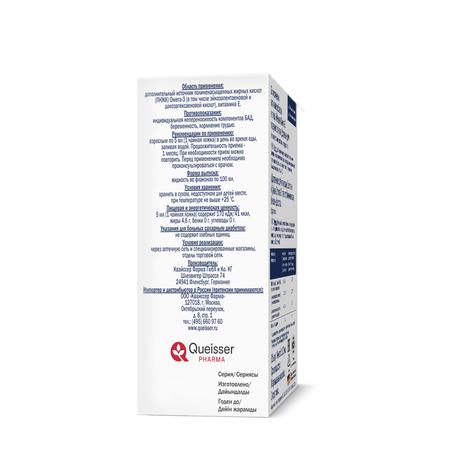 Фото Доппельгерц Жидкая Омега-3, флакон 100 мл