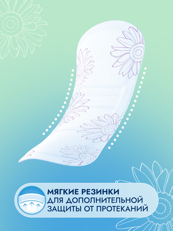 Фото Somfort Lady прокладки Active Extra, 10 шт.