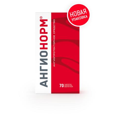 Фото АнгиоНорм, таблетки, покрытые оболочкой, 100 мг, 70 шт.