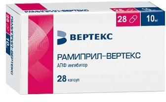 Фото Рамиприл-Вертекс, капсулы 10 мг, 28 шт.