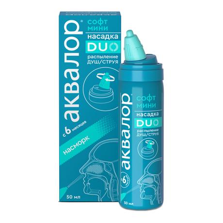 Фото Аквалор Софт Мини Duo, средство для промывания полости носа, 50 мл