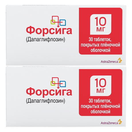 Фото Набор 2уп Форсига таб п/п/об 10мг 30шт