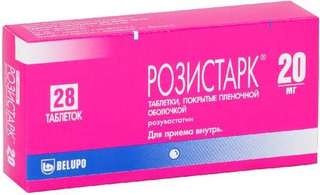 Фото Розистарк, таблетки покрыт. плен. об. 20 мг, 28 шт.