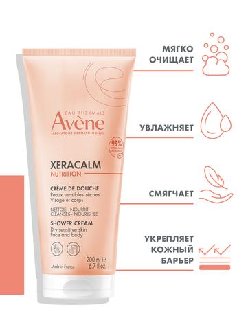 Фото Avene XeraCalm Nutrition, крем-гель легкий питательный очищающий 200 мл