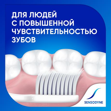 Фото Зубная щетка Sensodyne Восстановление и Защита для чувствительных зубов для деликатной чистки,Мягкая, в ассортименте