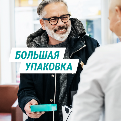 Фото Гевискон, таблетки жевательные (мята), 24 шт.