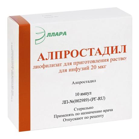 Фото Алпростадил, лиофилизат для приготовления раствора для инфузий 20 мкг, ампулы 10 шт.