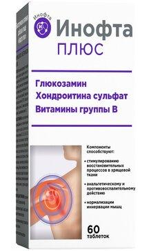 Фото Инофта Плюс, таблетки, 60 шт.