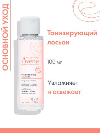 Фото AVENE (Авен) Тонизирующий успокаивающий лосьон 100 мл