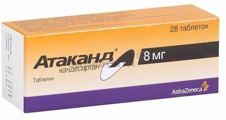 Фото Атаканд, таблетки 8 мг, 28 шт.