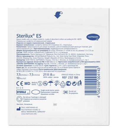 Фото Hartmann Sterilux ES, салфетки стерильные марл. 7,5 х 7,5 см, 10 шт.