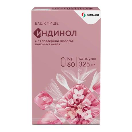 Фото Индинол, капсулы 325 мг, 60 шт.