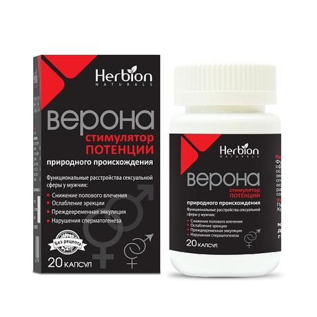 Фото Верона, капсулы, 20 шт.