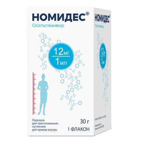 Фото Номидес, порошок для приг. суспензии для приема внутрь 12 мг/мл, 30 г