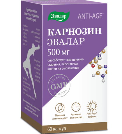 Фото Карнозин, капсулы 0,58 г, 60 шт.