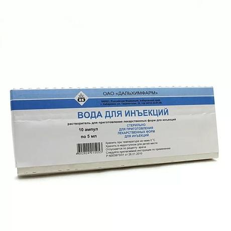 Фото Вода для инъекций, растворитель для приготовления лекарственных форм для инъекций 10 мл, 10 шт.