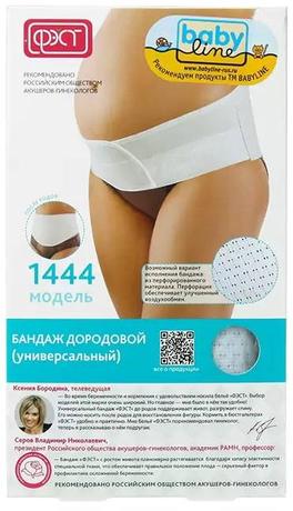 Фото Фэст, бандаж дородовый универсальный белый (размер 108-112)