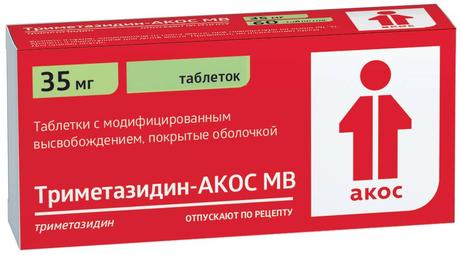Фото Триметазидин-Акос МВ, таблетки с модиф, высв, покрыт. плен. об. 35 мг, 120 шт.