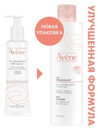 Фото Avene, молочко мягкое очищающее 200 мл