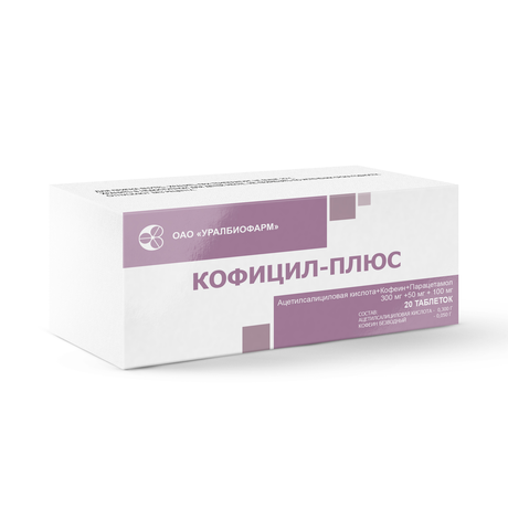 Фото Кофицил-плюс, таблетки 300 мг+50 мг+100 мг, 20 шт.
