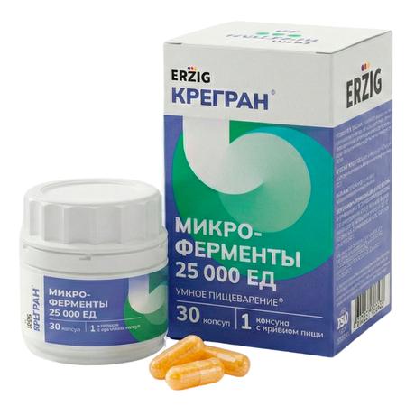 Фото Микроферменты (Крегран), капсулы 25000 ЕД, 30 шт.