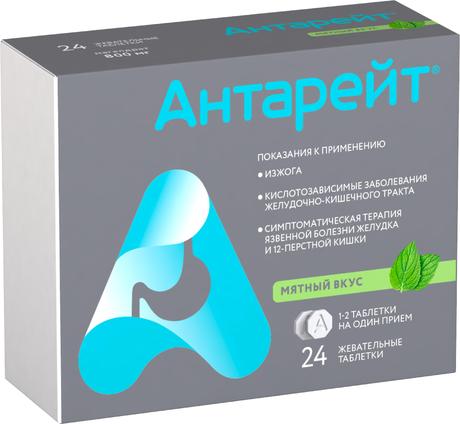 Фото Антарейт, таблетки жевательные со вкусом мяты 800 мг, 24 шт.