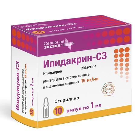 Фото Ипидакрин-СЗ, раствор для внутримышечного и подкожного введения 15 мг/мл, ампулы 1 мл, 10 шт.
