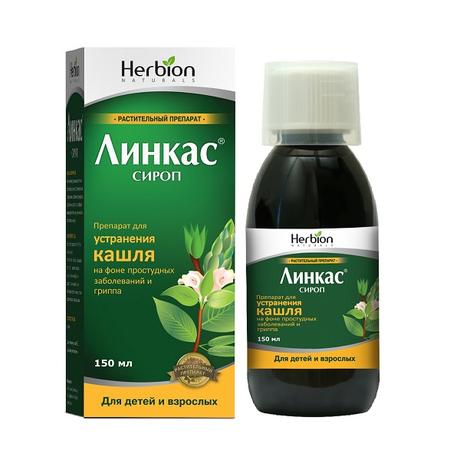 Фото Линкас, сироп, 150 мл
