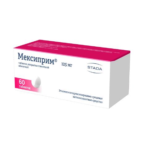 Фото Мексиприм, таблетки, покрытые пленочной оболочкой 125 мг, 60 шт.