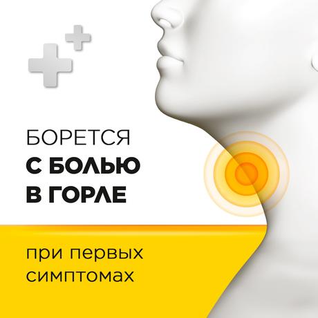 Фото Стрепсилс, таблетки для рассасывания (мед-лимон), 36 шт.