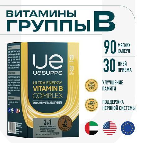 Фото UESUPPS Ультра Энерджи Витамин B Комплекс, капсулы, 90 шт.