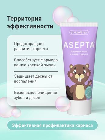 Фото Асепта Kids Укрепление эмали зубная паста гелевая от 4 до 8 лет, туба 50 мл