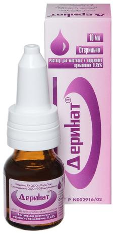 Фото Деринат, раствор для местного и наружного применения 0.25 %, флакон -капельница 10 мл, 1 шт.