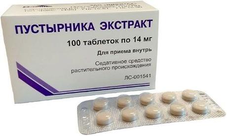 Фото Пустырника экстракт, таблетки 14 мг, 100 шт.