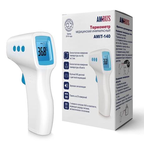 Фото Термометр медицинский инфракрасный, amrus amit-140