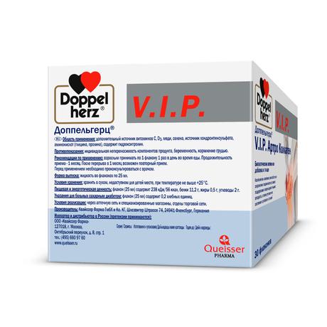 Фото Доппельгерц VIP Артро Коллаген, раствор, флаконы 25 мл, 30 шт.