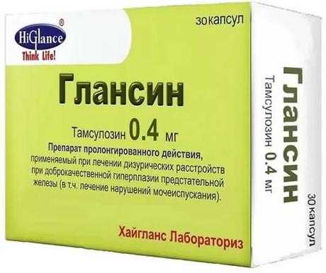 Фото Глансин, капсулы с модиф. высв. 0.4 мг, 30 шт.