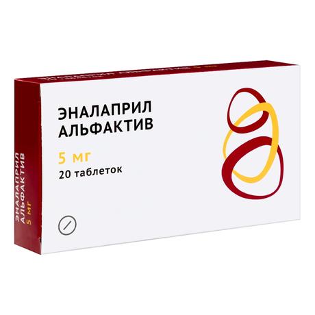 Фото Эналаприл Альфактив, таблетки 5 мг, 20 шт.