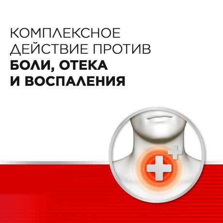 Фото Стрепсилс Интенсив, спрей 15 мл, 1 шт.