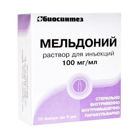 Фото Мельдоний, раствор для инъекций 100 мг/мл, ампулы 5 мл, 10 шт. (Биосинтез)