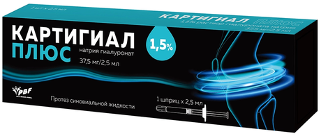 Фото Картигиал Плюс, протез синовиальной жидкости 1,5 % шприц 2,5 мл, 1 шт.