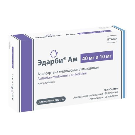 Фото Эдарби АМ набор (таблетки 40 мг +10 мг), 56 шт.