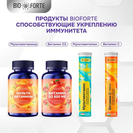 Фото  BioForte Мультивитамины (витамины и минералы) для взрослых, капсулы, 30 шт.