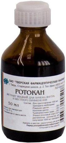 Фото Ротокан, экстракт для приема внутрь и местного применения (жидкий), 50 мл, 1 шт.