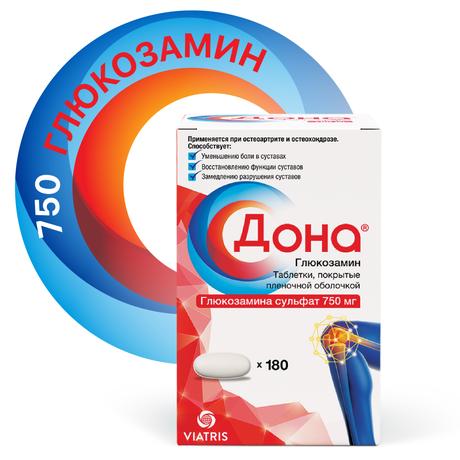 Фото Дона, таблетки в пленочной оболочке 750 мг, 180 шт.